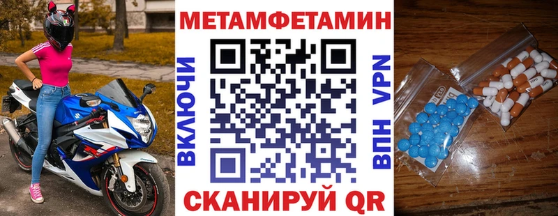 АМФЕТАМИН 98%  Купить где  Пестово 