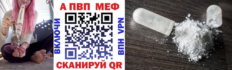 Alfa_PVP Соль Пестово