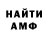 КЕТАМИН VHQ Demar Head