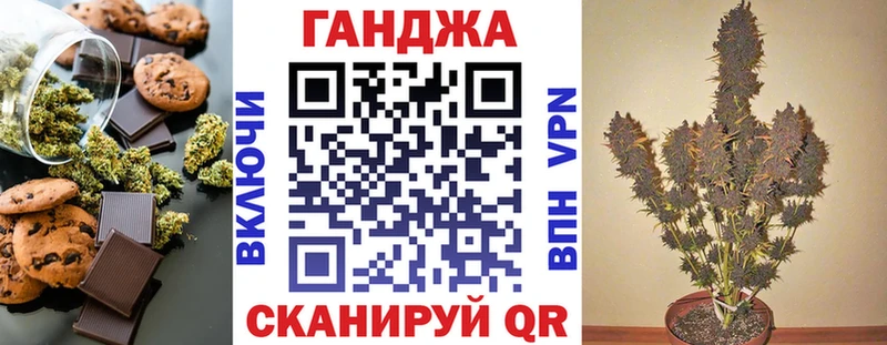 Canna-Cookies марихуана Купить где Пестово