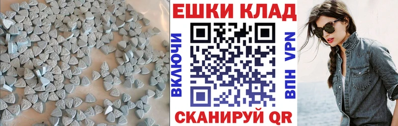Экстази mix  Купить  Пестово 