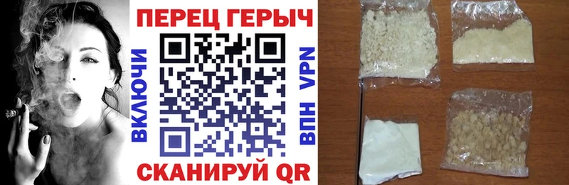ГЕРОИН гречка Купить где Пестово