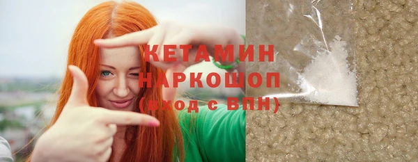 дмт Горняк