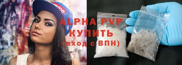 Альфа ПВП Гусь-Хрустальный
