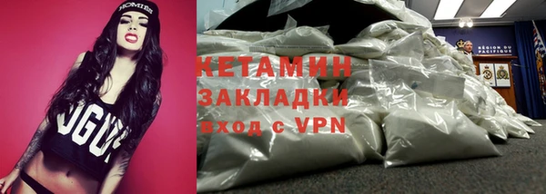 Альфа ПВП Гусь-Хрустальный