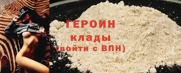 сатива Гусиноозёрск