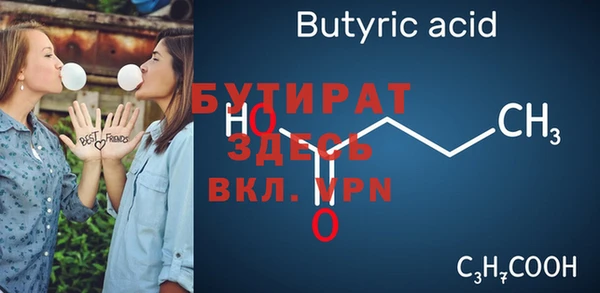 сатива Гусиноозёрск