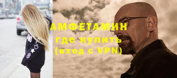 сатива Гусиноозёрск