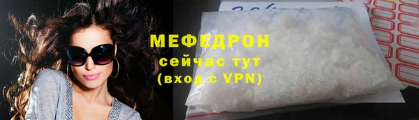 Альфа ПВП Гусь-Хрустальный