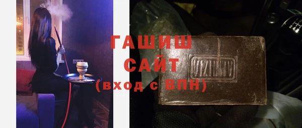 ALPHA PVP Горнозаводск