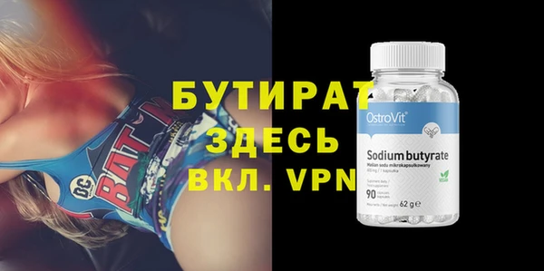 Альфа ПВП Гусь-Хрустальный