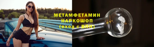 дистиллят марихуана Елизово