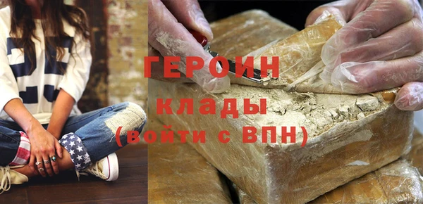 сатива Гусиноозёрск