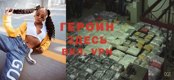 Альфа ПВП Гусь-Хрустальный