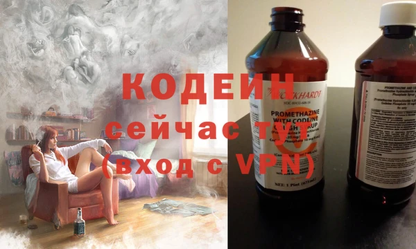кристаллы Елабуга