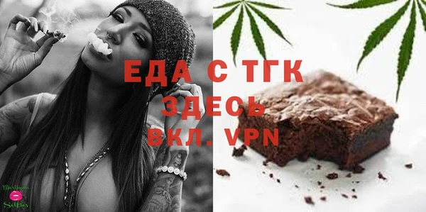 Альфа ПВП Гусь-Хрустальный