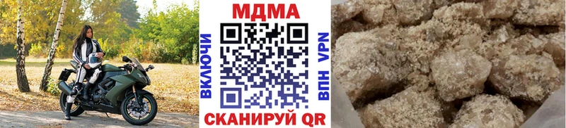 MDMA кристаллы  Купить  Пестово 