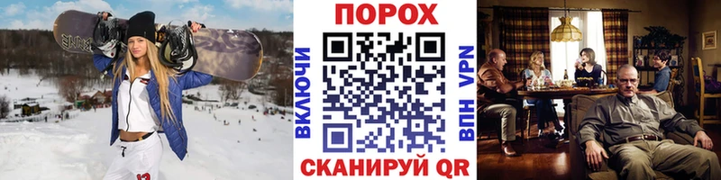 Метамфетамин Methamphetamine Купить где Пестово