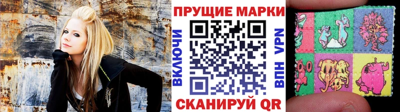 Купить Пестово Марки 25I-NBOMe 1,5мг